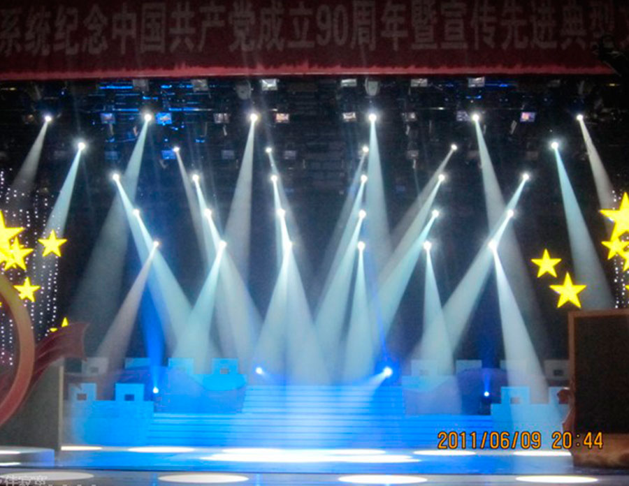 東南衛(wèi)視工商系統(tǒng)紀念共產(chǎn)黨成立90周年