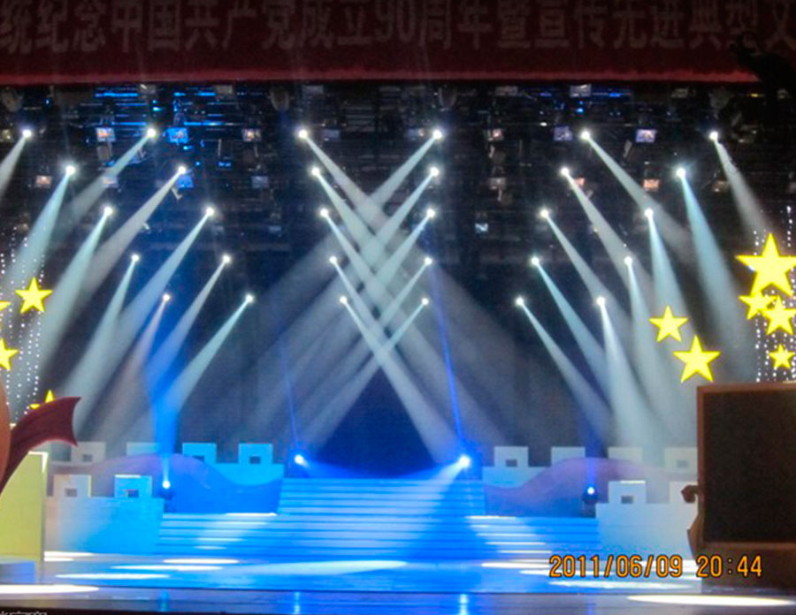 東南衛(wèi)視工商系統(tǒng)紀念共產(chǎn)黨成立90周年