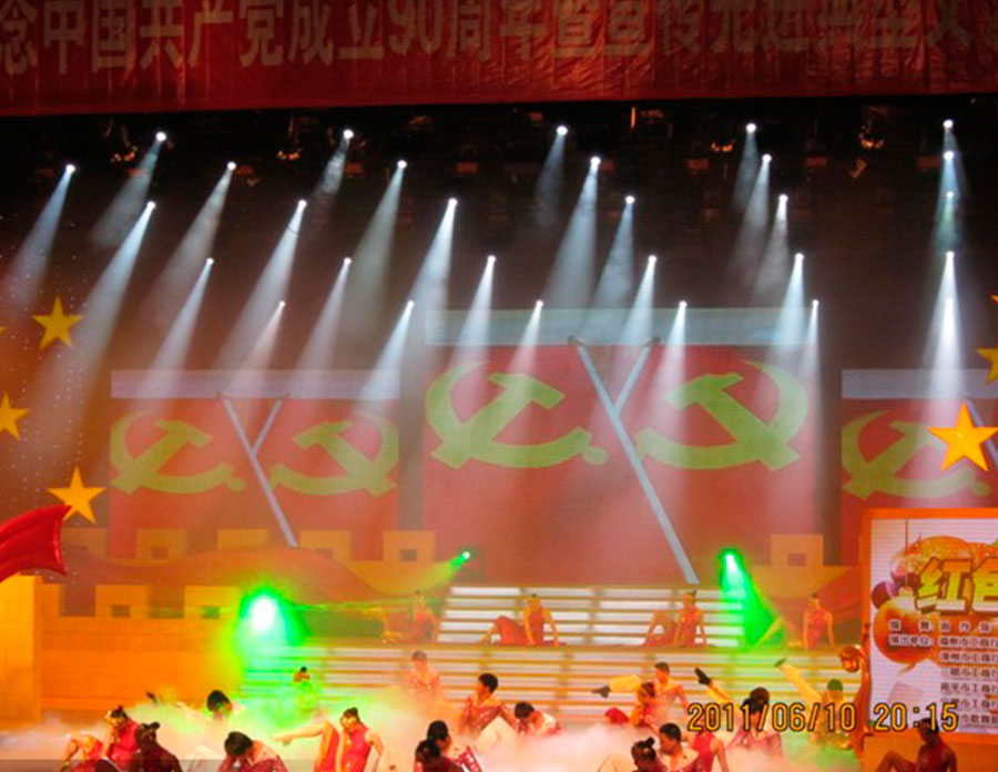 東南衛(wèi)視工商系統(tǒng)紀念共產(chǎn)黨成立90周年